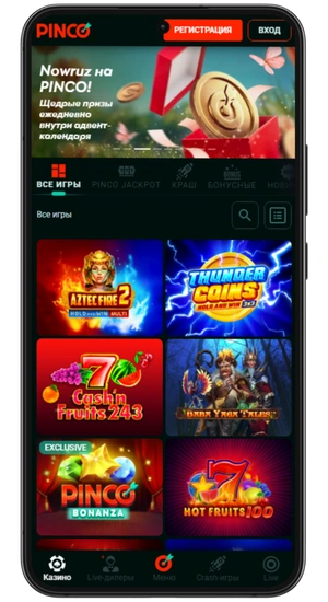 Pinco Новые игры казино
